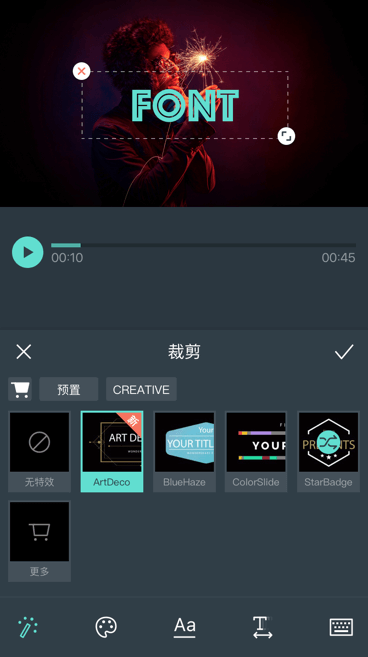 剪辑功能-万兴喵影-手机免费视频剪辑软件