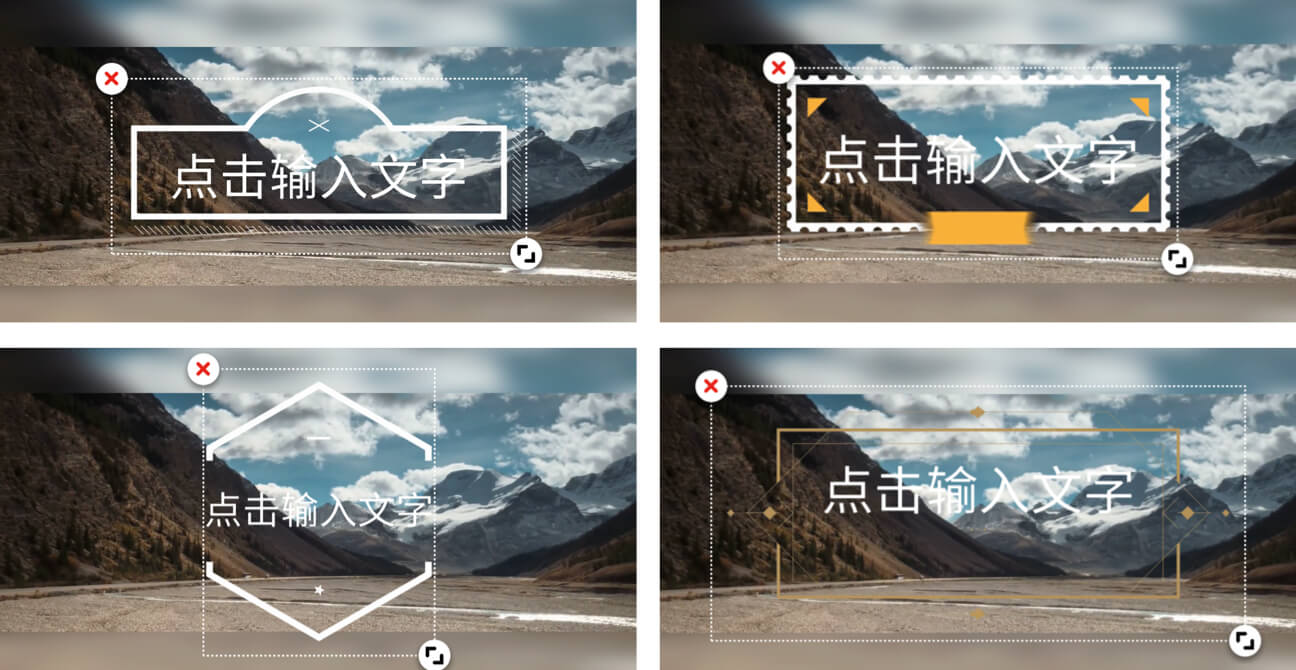 标题\字幕\中文字体-手机视频剪辑特效